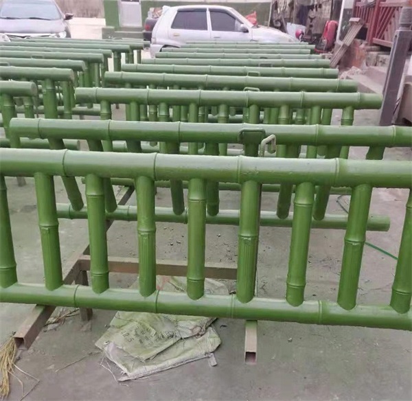防竹护栏